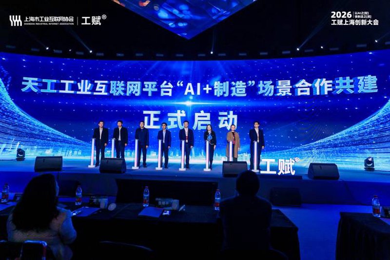 山西软件开发产业的现状与发展趋势